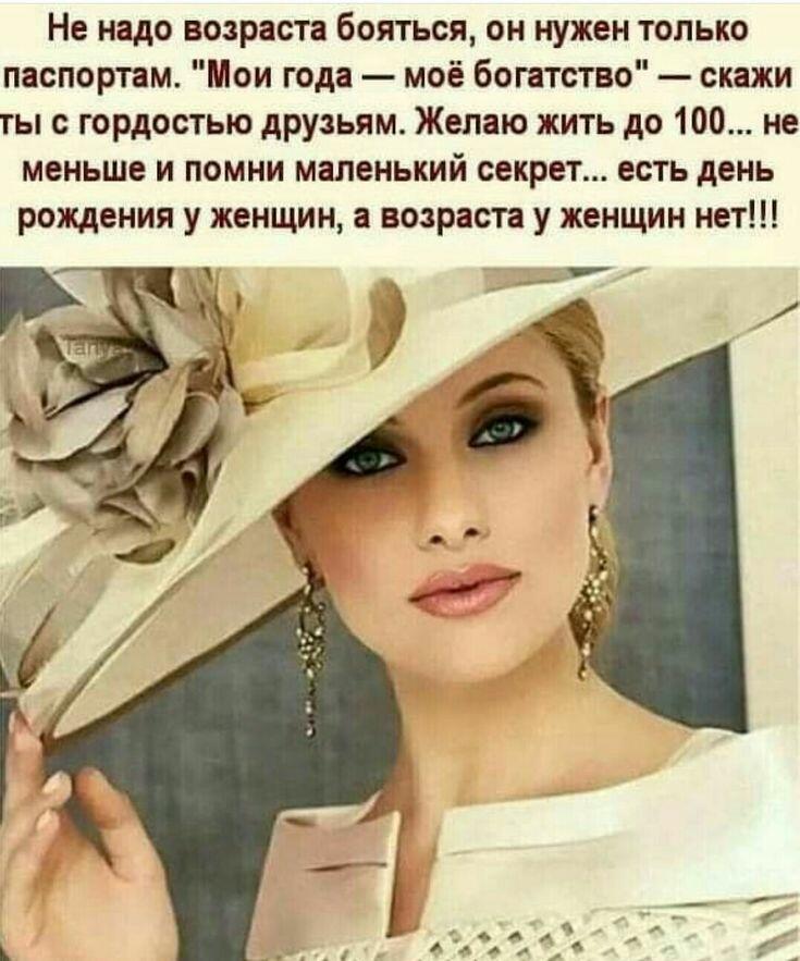 Загрустила женщина
