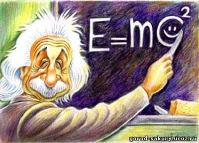 Человек создан правильно