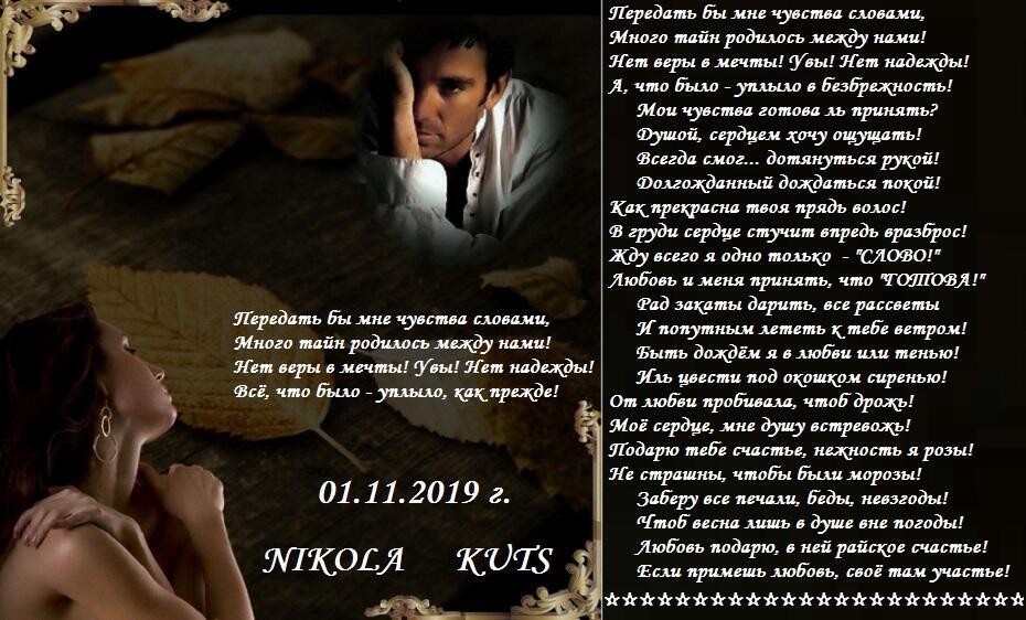 Всё, что было - уплыло, как прежде!