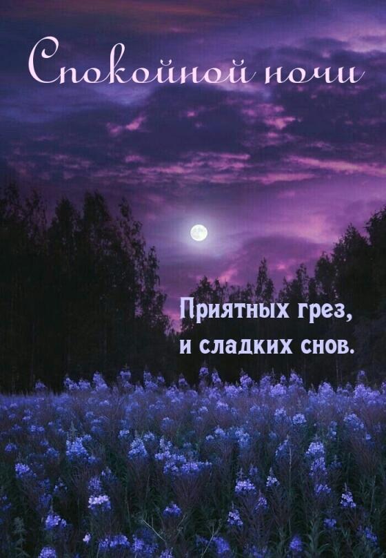 Задумчивое