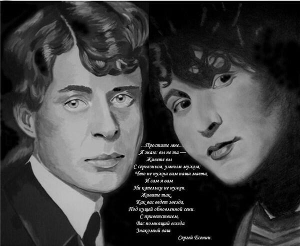 Письмо к женщине