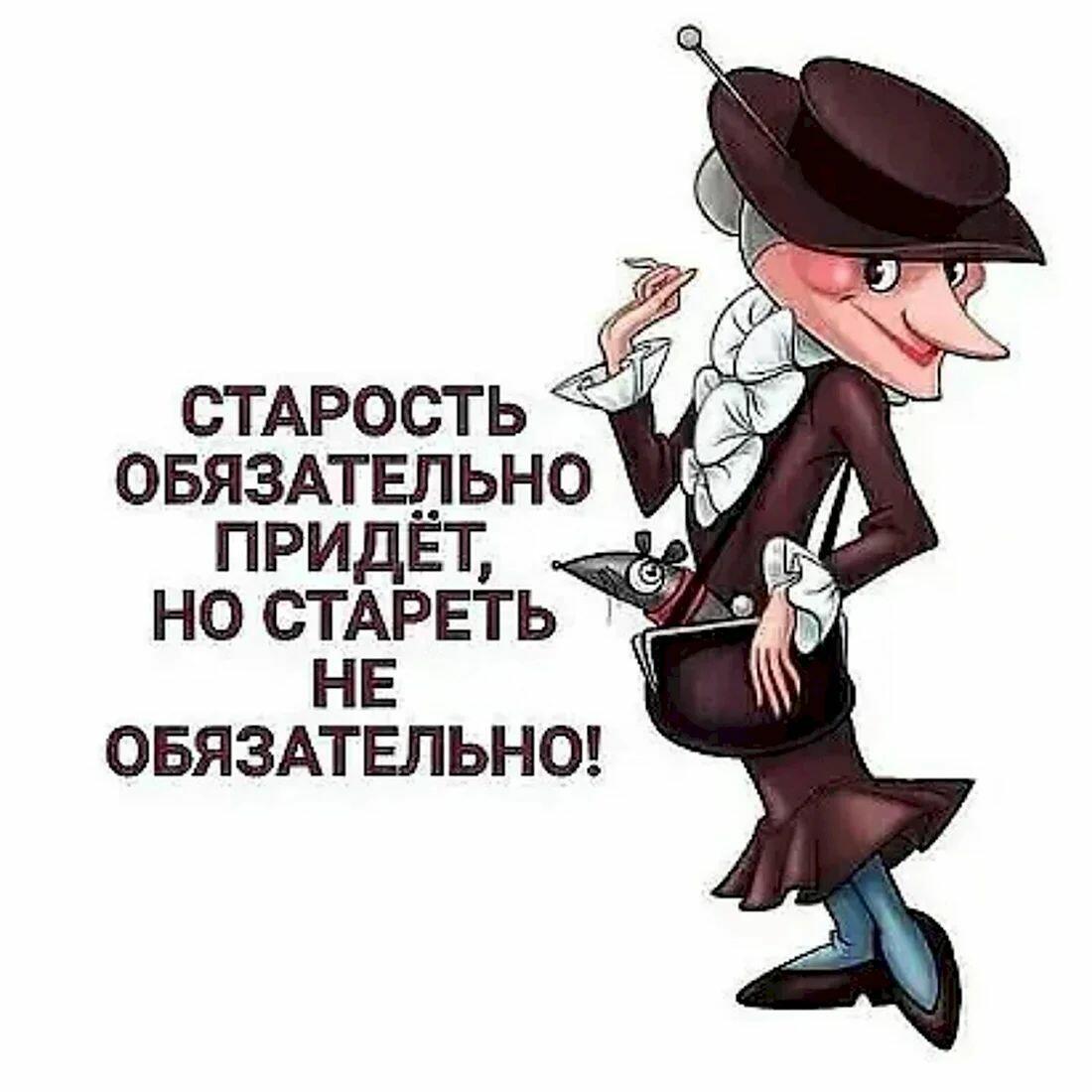 Ещё не время