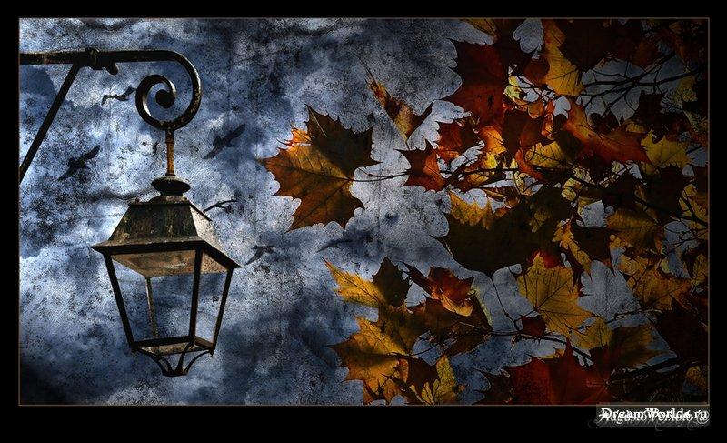 Прощание с летом