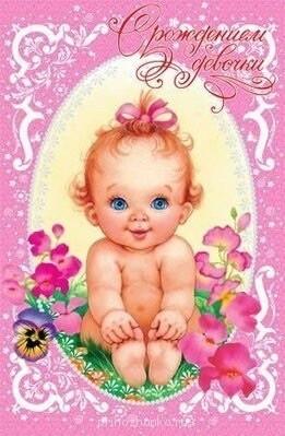 Пришла весна