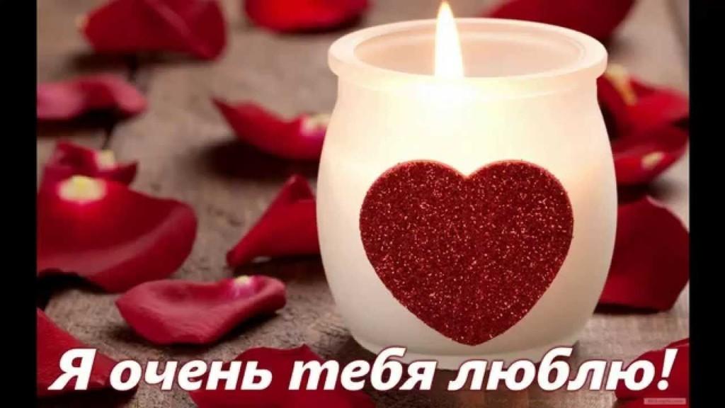 Однозначный мой выбор- Только ты!