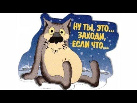 Гостеприимство