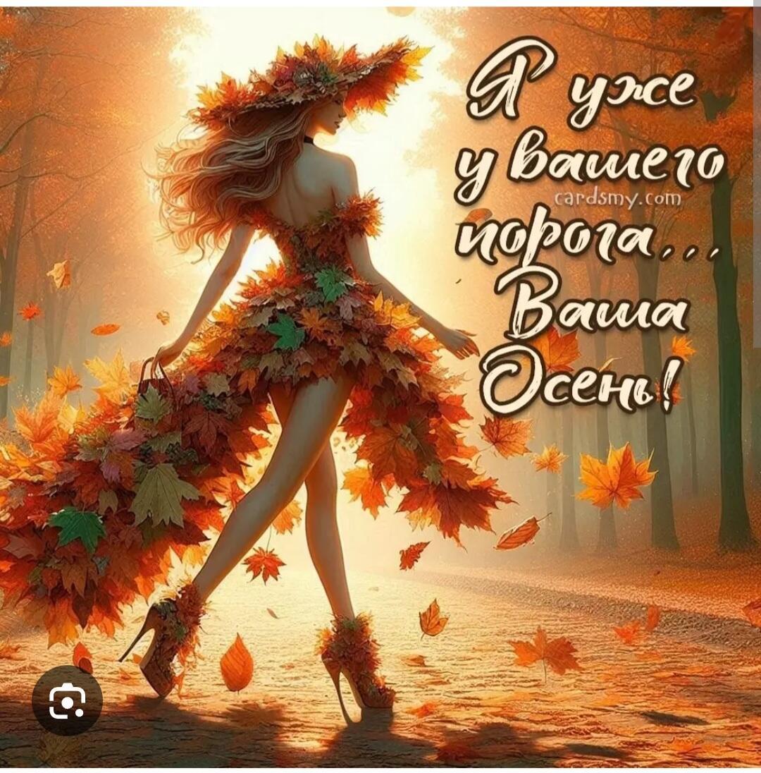Неизбежность 
