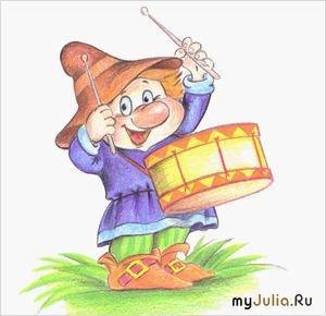 СВОЯ  СКАЗКА...