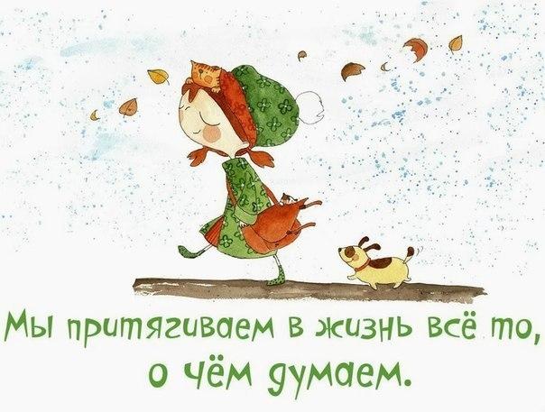 Куда уходит вдохновение?