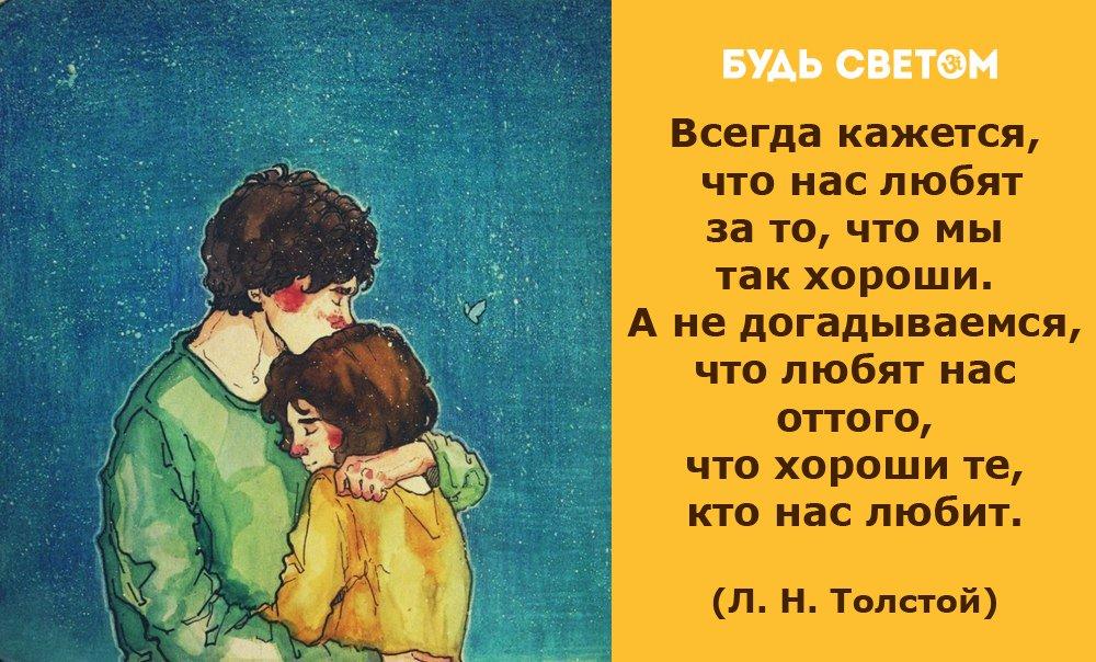 "Хранители очага"