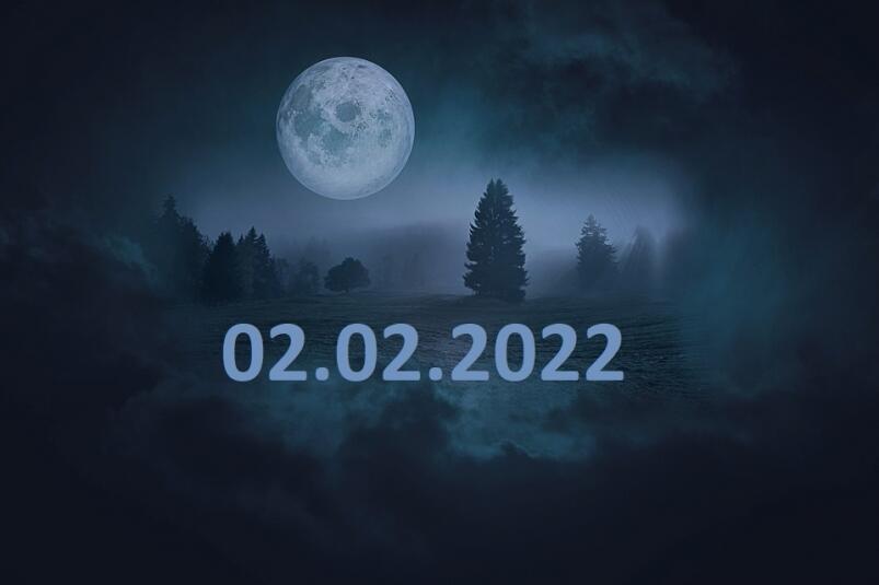 Почему стоит опасаться магической даты – 02.02.2022 