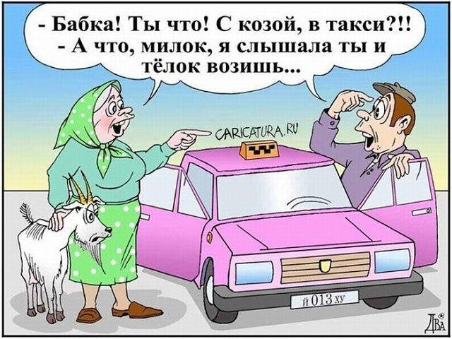 Проделки бахуса