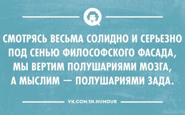 Теория треугольника