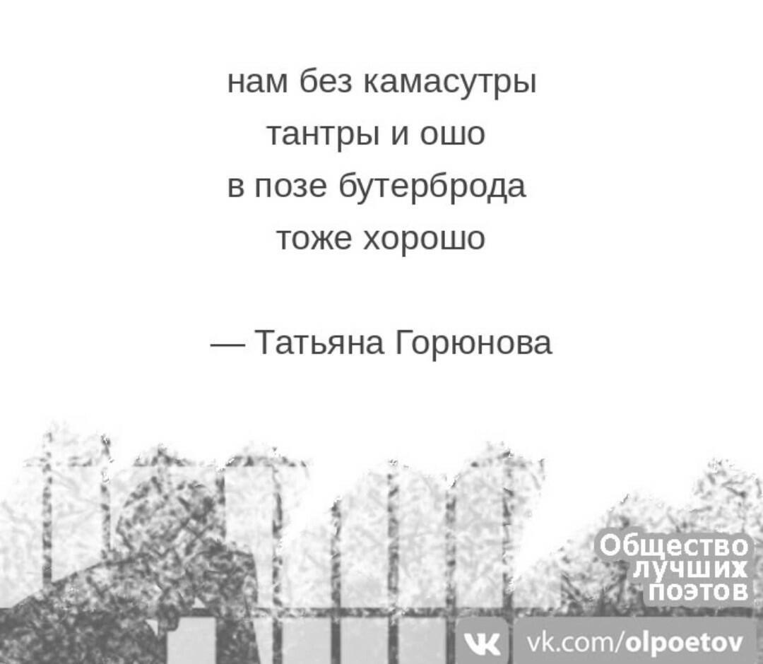 Камасутра Депрессяшки