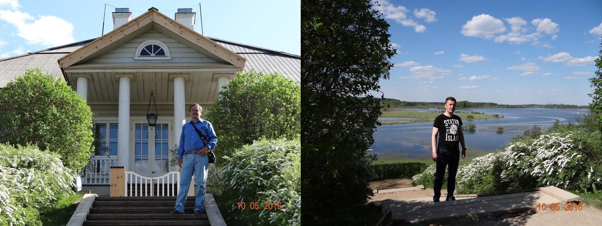 Михайловские дали!