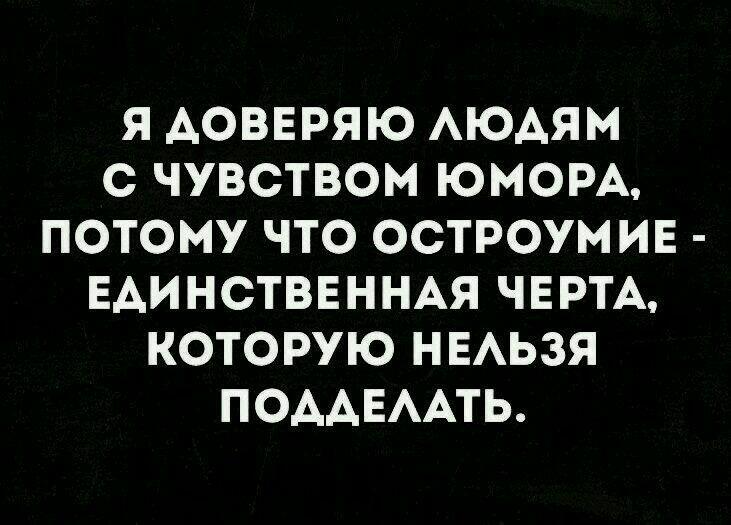 ХОЖДЕНИЕ ПО МУКАМ С ЧУВСТВОМ ЮМОРА. 3ЧАСТЬ