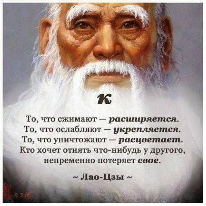 Скажи, мудрец.