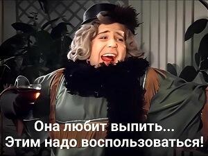Сначала - мохито для дамы... /диалог/