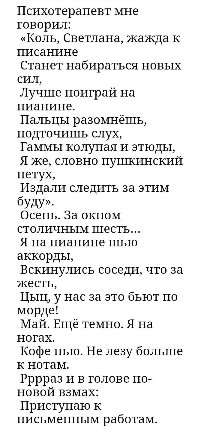 Приступаю к письменным работам...