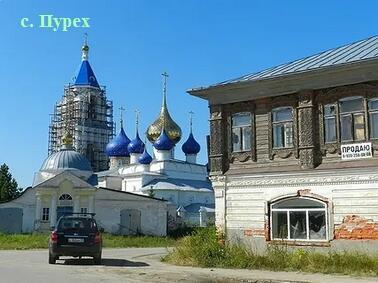 Деревня Перехваткино и Ополчение-1612