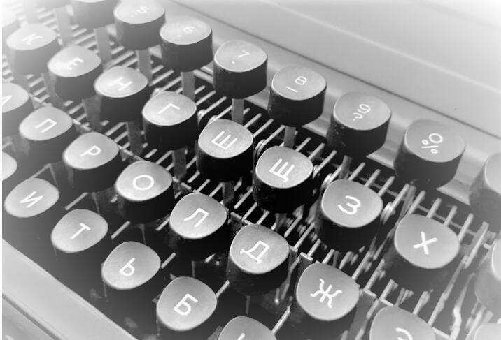 Что стало с миром...