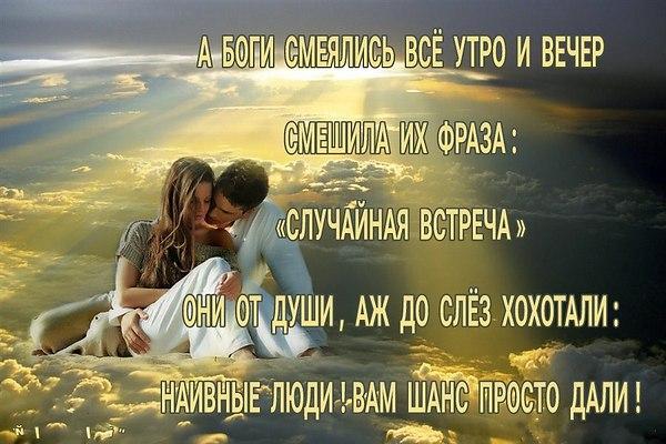 В сердце ты мое вошел...