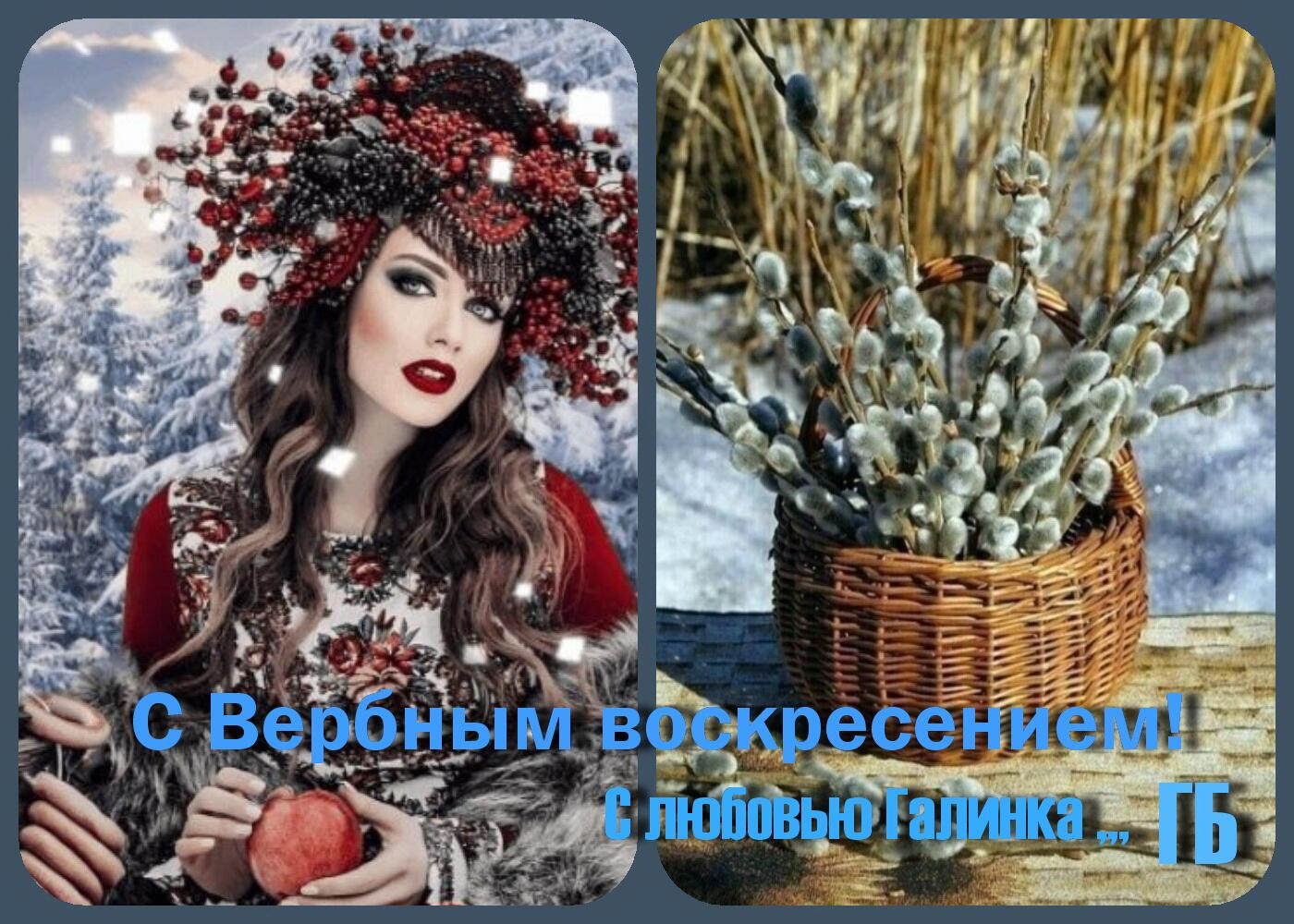 Подснежная душа,... Галинка Багрецова