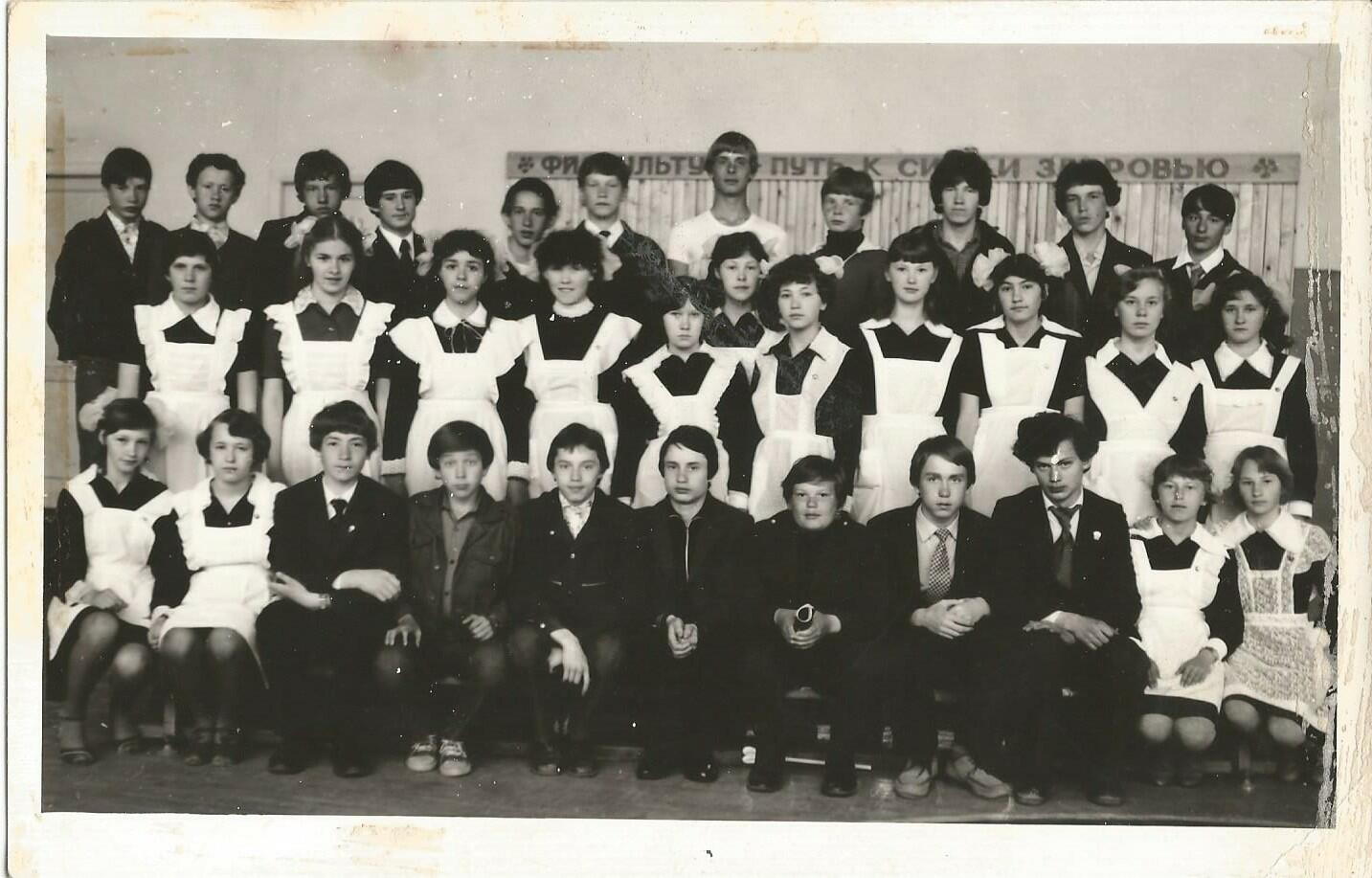 СПАСИБО ШКОЛА.