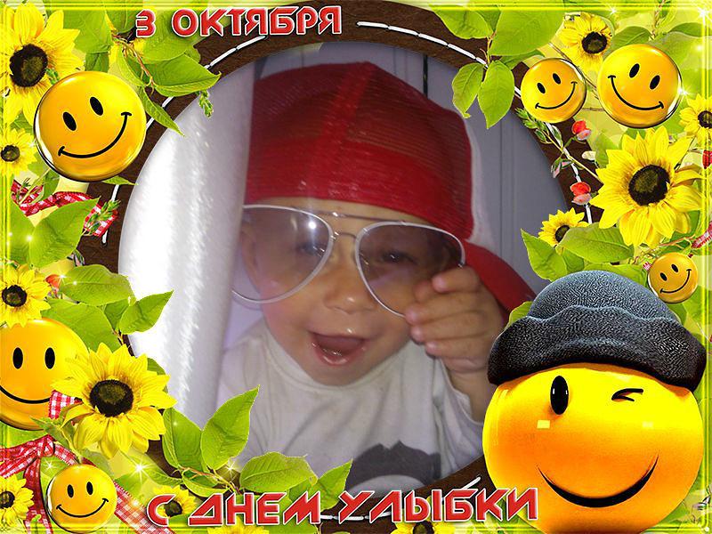 Я ЗА МИР В УСЬОМУ СВІТІ.