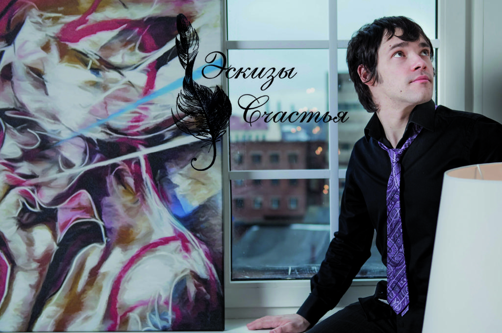 Поцеловал бы я тебя