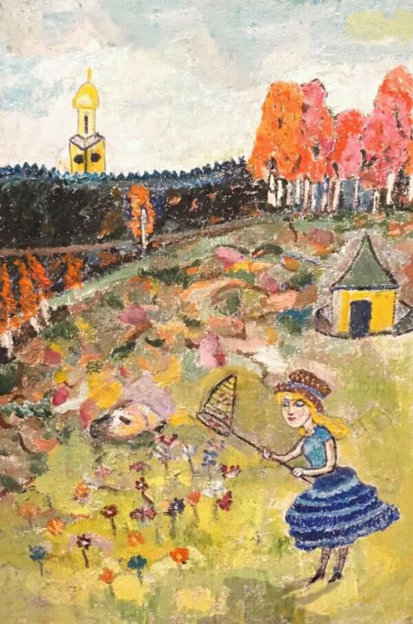 О Девочке с сачком