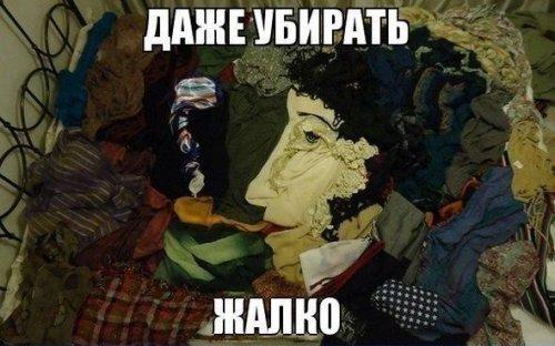 Да пусть всё рухнет!