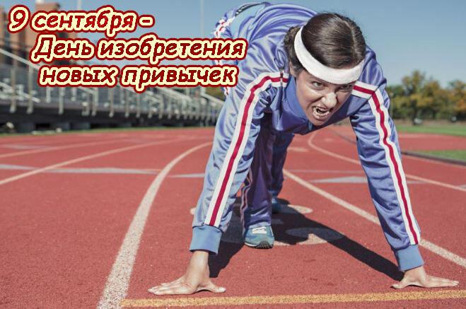 Поменяем?