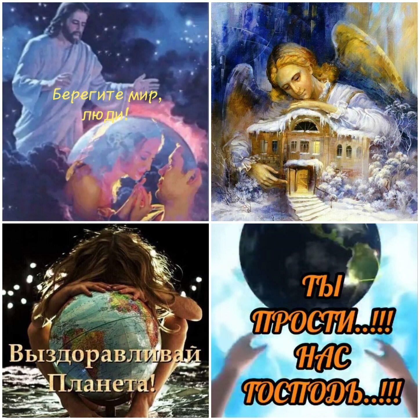 ВСЕМ МИРОМ СКАЖЕМ БЕДЕ: НЕТ!!!