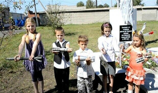 Дети Донбасса против войны!