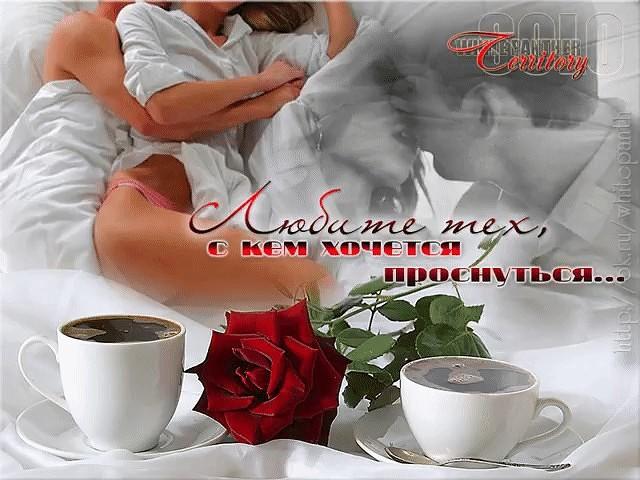 ПОСЛЕВКУСЬЕ         КОФЕ