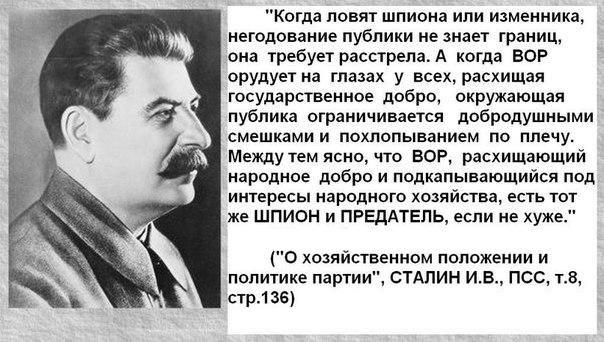 ДА БЛИН ... ВОРУЮТ !