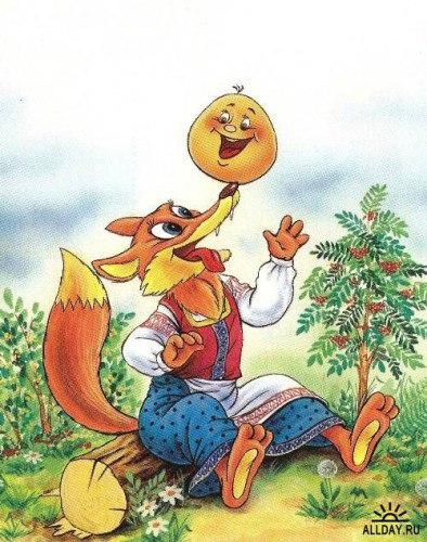 Колобок. (Сказка)