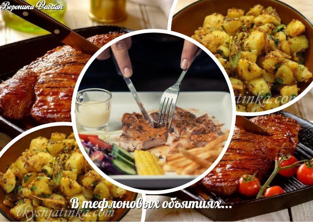 В тефлоновых объятиях...  Про параллельный мир с юмором