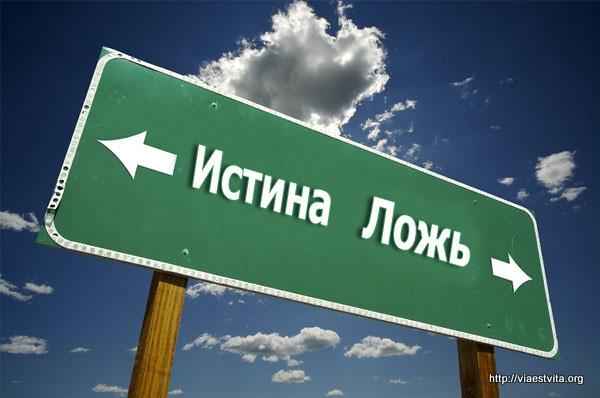 КОВАРНАЯ ПРАВДА ... читает автор .