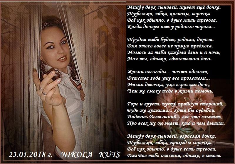 Счастья тебе, однако, в итоге