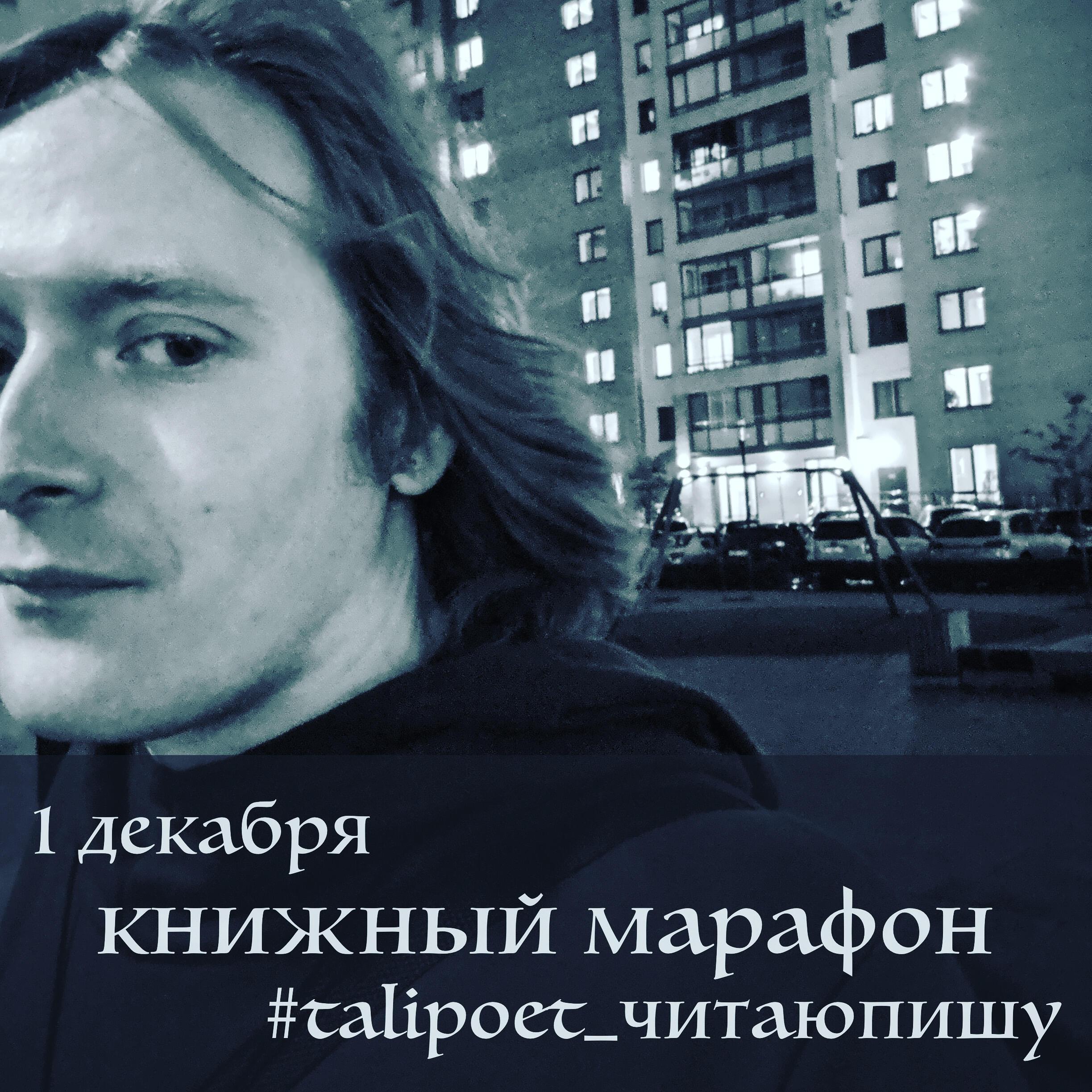 Местный лес
