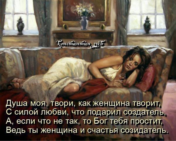 ЖЕЛАНИЕ ВЕСЕННЕГО ДОЖДЯ...