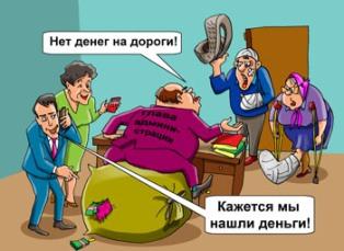 Имитация борьбы