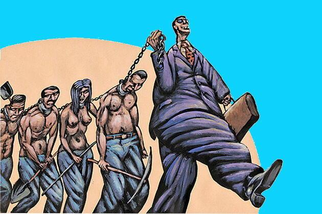 Страна Нигдейя