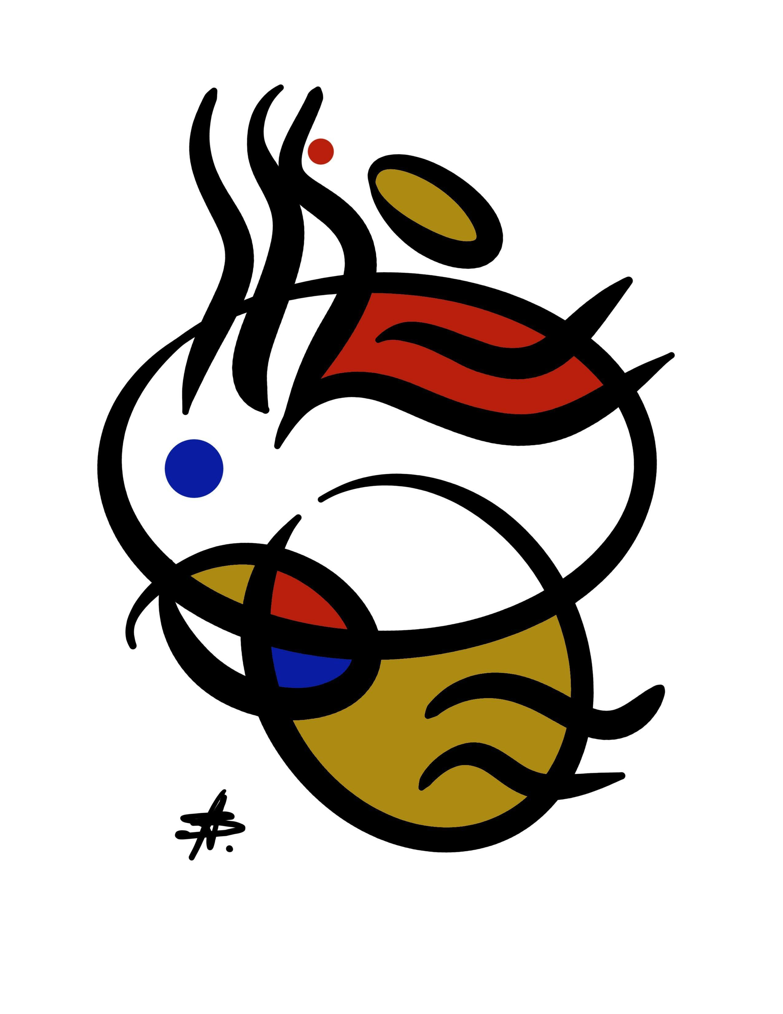 Гадкий утёнок