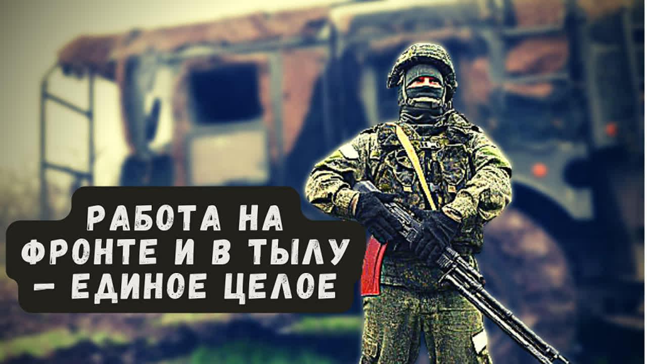 Народный фронт