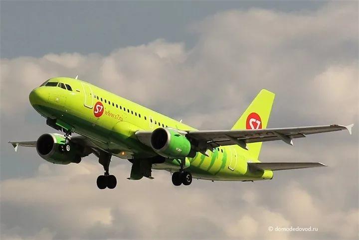 Я меняю города.