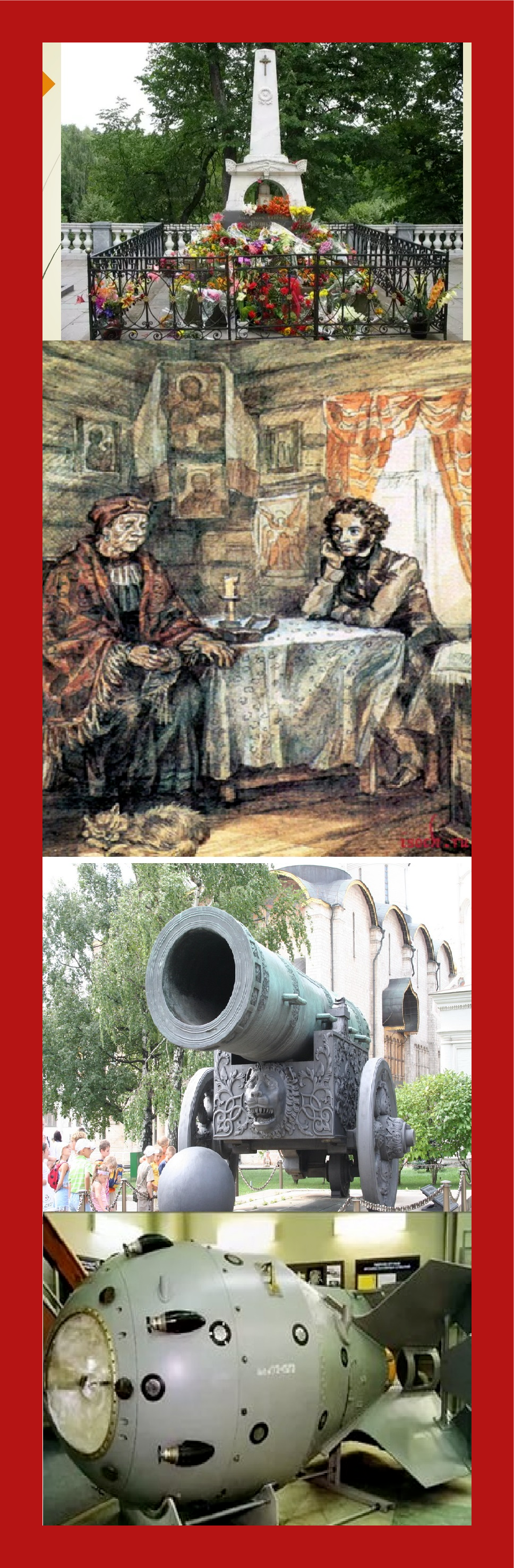 Восстал наш Пушкин в Арзамасе...