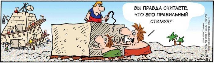 Стенания о надсмотрщике (шуточно-философское словоплетение).